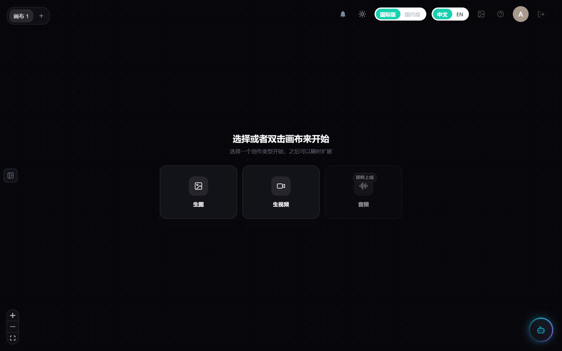 Infinite Canvas node editor